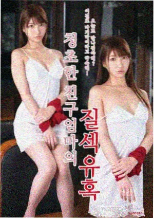 家族长剧结构范式画面
