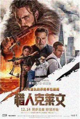三流仿制片通用套路画面